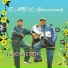 R and K African sounds