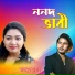 Nazmul Hasan