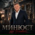ВВ Полковник