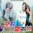 Raju Banka Kheda