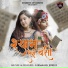 Hemang Joshi