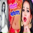 Devender Kumar