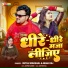 Mithu Marshal, Neha Raj