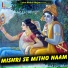 Arjun Shatri