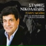 Stathis Nikolaidis, Pela Nikolaidou
