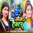 Antra Singh Priyanka, Ganesh singh