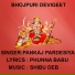 PANKAJ PARDESIYA