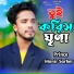 Prince Monir Sarker