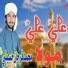 Farhan Ali Hussaini
