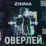 ZIMMA