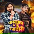 Aman Anmol