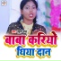 Khushi Sah