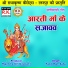 Fandi Ram Sahu