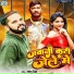 Lalu Singh