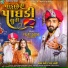Vijay Dabhi Bharwad