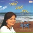 Jayeeta