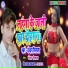 Chandan Nirala