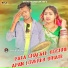 Sanjit Kumar