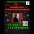 PRINCE ISA THE BLACK MESSIAH