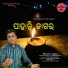 Karunakara