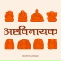 Bhavesh Gaikwad