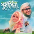 Hossain Adnan