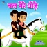 Shikha Rana