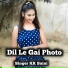 KK Saini