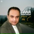 Dana Abduljabar