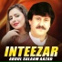 Abdul Salaam Aazad