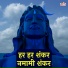 Diptesh Mistri