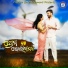 Deepak