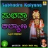 Kuriya Ganapathi Shastri