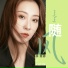 李雨婷