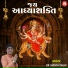 Dr. Manish Shah