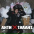 АУРА