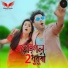 Sanjit Ray