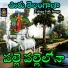 SWARNA
