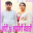 Sahil jatoliya