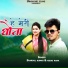 Nidhi Rana, Shardul Kumar