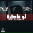 Sony Rahala feat. Dj Naas