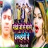 Mithun Premi
