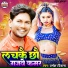 Umesh Diwana
