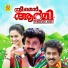 Biju Narayanan, K S Chithra