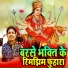 Chand Kumar