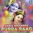 Shree Gauri Sankar