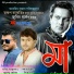 Zubeen Garg