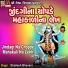 Shailesh Bhavani