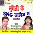 Vinay Kumar, Champa Nishad