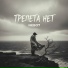 Nebo7